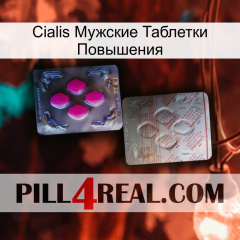 Cialis Мужские Таблетки Повышения 38